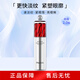 珀萊雅紅寶石眼霜2.0提拉緊致抗皺淡化細(xì)紋眼部精華20g 生日禮物送女友