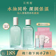 花皙蔻仙人掌花保濕瀅潤水乳套裝 清爽補(bǔ)水平衡水油干皮推薦護(hù)膚品 精華水100ml+精華乳90g