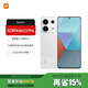 小米Redmi 紅米note13Pro 新品5G手機超級快充雙卡拍照 星沙白 8GB+256GB