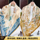 吳蠶里絲巾女2025新款方巾絲大方百搭媽媽禮物披肩送長輩禮盒 云宮玉蘭（花羅雙面） 熱賣款