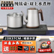 開品自動雙壺上水純鈦茶臺燒水壺電熱水壺恒溫多尺寸選擇電茶爐嵌入式一體機(jī)茶盤電茶壺泡茶專用電茶爐 1L 【鈦合金 雙上水】23X37CM 燒水煮杯