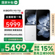 小米MIX Flip 小米折疊屏 5G手機(jī) 折疊屏手機(jī) 白色 12GB+256GB 【官方標(biāo)配】