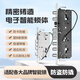 德施曼螢石等多品牌通用智能鎖鎖體電子鎖感應檢測信號鎖體B級鎖體工廠直銷 212電機離合鎖體24*240（真勾無波輪）無扣片