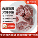 千喜鶴精修黑豬多肉尾骨 凈重2斤 尾叉骨塊慢養(yǎng)300天黑豬 熬湯首選