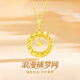 QMXD織夢(mèng)網(wǎng)莫比烏斯環(huán)項(xiàng)鏈女士仿沙金久不掉色小眾鎖骨鏈禮物送女友 金色捕夢(mèng)網(wǎng)項(xiàng)鏈