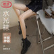 浪莎水光襪【光腿神器】裸感加絨肉色單層一體加厚保暖外穿打底褲女冬