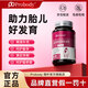 probody活性葉酸孕婦備孕孕期珀巴迪復合維生素女士哺乳期正品 1瓶體驗裝【周期裝效果更佳更實(shí)惠】