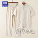 羅蒙（ROMON）中老年唐裝男25夏季中國風(fēng)亞麻套裝棉麻短袖夏裝服裝中式半袖男裝 麻本色 M 165碼(115-130斤