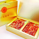 黑加寶鮮肉腸 特級臘腸 臘肉 香腸 廣墾臘味 廣式特產(chǎn) 年貨 團購 送禮 【168禮盒】鮮味300克 醬香300克