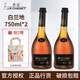香奈行貨白蘭地 法國經(jīng)典系列XO洋酒 原裝進(jìn)口 紅酒葡萄酒 白蘭地XO 700mL 2瓶
