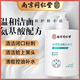 南京同仁堂氨基酸洗面奶 深層清潔清爽控油溫和不緊繃大容量家庭裝 綠鷺氨基酸洗面奶500g*1瓶