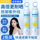 MAIGOOLE美白防曬噴霧女高倍防水防汗紫外線(xiàn)防曬霜噴霧戶(hù)外軍訓持久防嗮 美白舒緩防曬噴霧300ml
