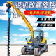 環(huán)駿挖機改螺旋鉆機電線鉆桿地基打樁機多功能旋挖機潛孔鉆機 10000NM螺旋鉆機【預付款】