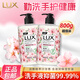 力士香氛抑菌洗手液滋潤(rùn)保濕大瓶裝護(hù)健康泡沫細(xì)膩不傷手易沖洗 櫻花抑菌洗手液400g*2瓶