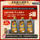 勝牌（VALVOLINE）金皇CBA款 小保養 1L [需另購3L完成保養]包安裝送機濾有效期60天
