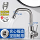 沐靜全304不銹鋼水龍頭洗手盆冷熱衛生間浴室柜洗臉盆冷熱水器二合一 冷熱小七兩檔（氣泡+花灑出水） 正宗304//配80cm防爆管