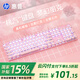惠普（HP） GK400Y惠普朋克機(jī)械鍵盤游戲鍵盤104鍵背光有線鍵盤套裝可愛女生電腦粉色白色白光 【淘氣粉】真機(jī)械軸+炫酷燈效+全鍵無沖 茶軸體