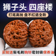 精品高拋文玩核桃把玩四座樓獅子手把件盤玩男士官帽手玩核桃古玩 【高拋打底】四座樓35-36mm