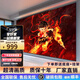 京創(chuàng)顯【國標(biāo)尺寸】全新款超清無邊框液晶電視機(jī)大屏巨幕智能客臥WiFi無線投屏防爆監(jiān)控會議顯示屏 50英寸 4K智能網(wǎng)絡(luò)（無邊框系列）