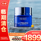 萊珀妮（La Prairie）魚子精華瓊貴藍(lán)魚子面霜50ml【臨期清倉】