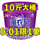 優(yōu)觀【10斤新人專享】大桶濃縮桶裝洗衣粉多規(guī)格薰衣草香味留香洗衣粉 500克試用袋裝