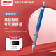 紅環(huán)（rotring）自動(dòng)鉛筆0.5mm 德國可續鉛芯不易斷 高顏值學(xué)生專(zhuān)業(yè)Tikky系列藍色單支裝