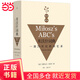 米沃什詞典：一部20世紀(jì)的回憶錄（20周年精校紀(jì)念版）