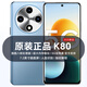 QWRYK80手機(jī) 7.2英寸曲面屏4G5G全網(wǎng)通銷量排行前 旗艦8核4800mAh長(zhǎng)續(xù)航智能安卓高清屏商務(wù)大內(nèi)存雙卡 汐月藍(lán) 256GB