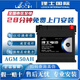理士原廠AGM50 L1適配理想one北汽極狐天際me5 7新能源原廠汽車電瓶
