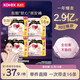 高潔絲【品牌直供安心品質(zhì) 】隔日達(dá)褲型安睡褲衛(wèi)生巾貼體防漏安心褲 XL 16條   120-180斤  京配經(jīng)典褲