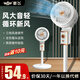 新飛空氣循環(huán)扇電風扇家用靜音搖頭立式辦公室宿舍小型電扇臺式遙控語音聲控落地扇2025新款 雅白機械升級【三檔風】