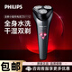 飛利浦PHILIPS電動(dòng)剃須刀S1101/S1102/S1103 1113 12131115進(jìn)口3刀頭刮胡刀禮物 S1112【黑色】普通裝標配