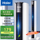 海爾（Haier）塔扇無(wú)葉電風(fēng)扇家用立式落地風(fēng)扇客廳臥室輕音節(jié)能搖頭定時(shí)大風(fēng)力循環(huán)電扇落地扇 【加高大風(fēng)力】搖頭輕音款FZJ1102A