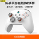 崇膜無線游戲手柄適用xbox黑神話steam怪物獵人Switch2任天堂安卓華為小米蘋果手機模擬器電腦索尼電玩 【灰橙】霍爾遙桿扳機|六軸體感|多平臺兼容 電腦PC手機電視原神雙人成行ns奇境怪物獵人