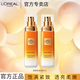 歐萊雅 L'OREAL花蜜膠原乳液金致臻顏花蜜奢養(yǎng)小蜜罐水乳保濕補(bǔ)水護(hù)膚化妝品套裝 歐萊雅花蜜膠原乳液50ml*2