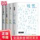 【當當正版包郵】殘雪中短篇自選集 夜里會(huì )發(fā)光的書(shū) “中國的卡夫卡” 連續5年諾獎提名作家殘雪代表作 魚(yú)人 阿琳娜 蒼老的浮云 走廊上的蘋(píng)果樹(shù) 精裝全四冊