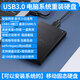 安樂麗華電腦系統(tǒng)U盤win11/win10/win7純凈版一鍵裝機優(yōu)盤PE啟動家庭專業(yè) USB3.0移動固態(tài)系統(tǒng)安裝硬盤256G