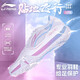 李寧（LI-NING）羽毛球鞋貼地飛行3LITE男女款減震耐磨專業(yè)寬楦比賽訓(xùn)練鞋