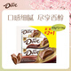 德芙（Dove）牛奶巧克力43克*2超值裝贈14g共100g休閑兒童零食糖果生日禮物