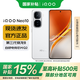 vivo iQOO Neo10 國家補貼 第三代驍龍8 自研電競芯片Q2 120W超快閃充 超聲波3D指紋 游戲手機 馳光白 12GB+256GB 官方標配