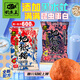 釣魚王地獄貓昆蟲蛋白魚餌腥香黑水虻幼蟲濃腥餌料鯽魚黑坑一包搞定釣魚 地獄貓香1包+腥1包【共2包裝】