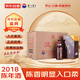 茅臺(tái) 漢醬酒2.0 2018年 醬香型白酒 51度 500ml*6 原箱原封 陳年老酒 宴請(qǐng)贈(zèng)禮【名酒鑒真】
