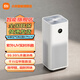 小米（MI）米家空氣凈化器4ProH家用除甲醛除菌除二手煙味甲醛監測 輕音設計母嬰優(yōu)選 YU7車(chē)主家庭必備 米家空氣凈化器 4 Pro H