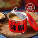 味霸日本原裝進(jìn)口創(chuàng  )味調味料萬(wàn)能調料代替雞精味精味霸味增炒菜煲湯料 日本進(jìn)口500克味霸