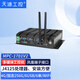 天迪工控MPC-1701V2多媒體數字J4125無(wú)風(fēng)扇工控主機4K高清播放6串口WiFi J4125/4G/固態(tài)256G/6U/6串/wif