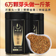一杯香茶葉紅茶頭芽金駿眉特級(jí)武夷山250g禮盒裝2025新茶散裝自己喝送禮