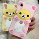 派欽輕松熊蘋果7代xr/8plus手機殼iphone15/14promax防12/13mini女11p 粉色-(四爪熊) 蘋果GID