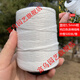 棉繩 棉線(xiàn)棉紗家用粽子可捆肉繩線(xiàn)吊白色手工麻繩繩子；； 1.5mm粗滌棉繩中卷500米_8股線(xiàn)