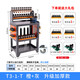cnc工作臺(tái)數(shù)控加工中心輔助工作臺(tái)刀具柜 BT30鉗工臺(tái)bt40刀具車 BT40工作臺(tái)