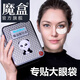 魔盒眼袋消眼貼膜淡化男女士細紋大眼袋青中老年用熊貓黑眼圈專柜正品 30對